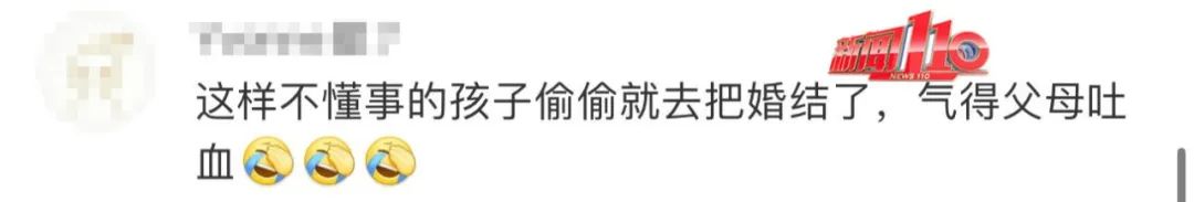 熱搜第一,！“結(jié)婚登記不再需要戶口簿”，你贊同嗎,？