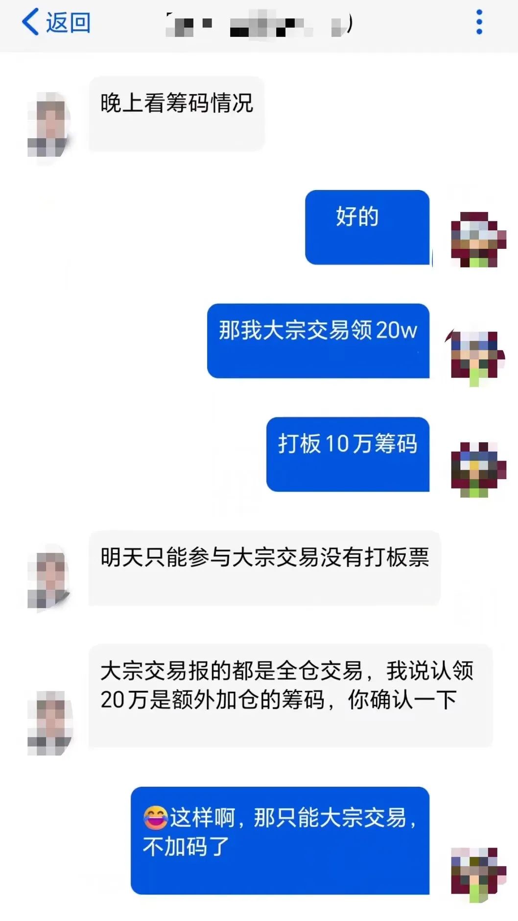 一下沒了30萬,！近期多人中招……警方提示,！