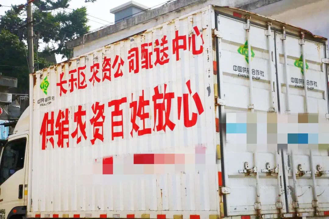 報(bào)告！長(zhǎng)樂(lè)“糧草”已備足