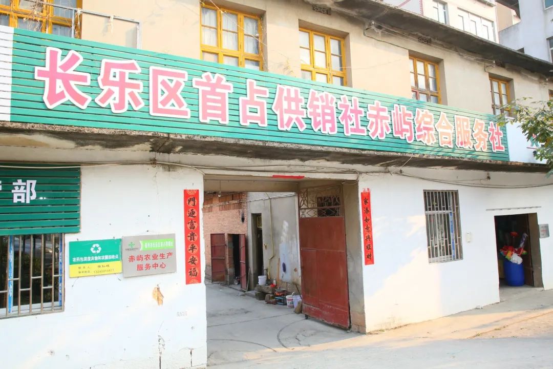 報(bào)告！長(zhǎng)樂(lè)“糧草”已備足