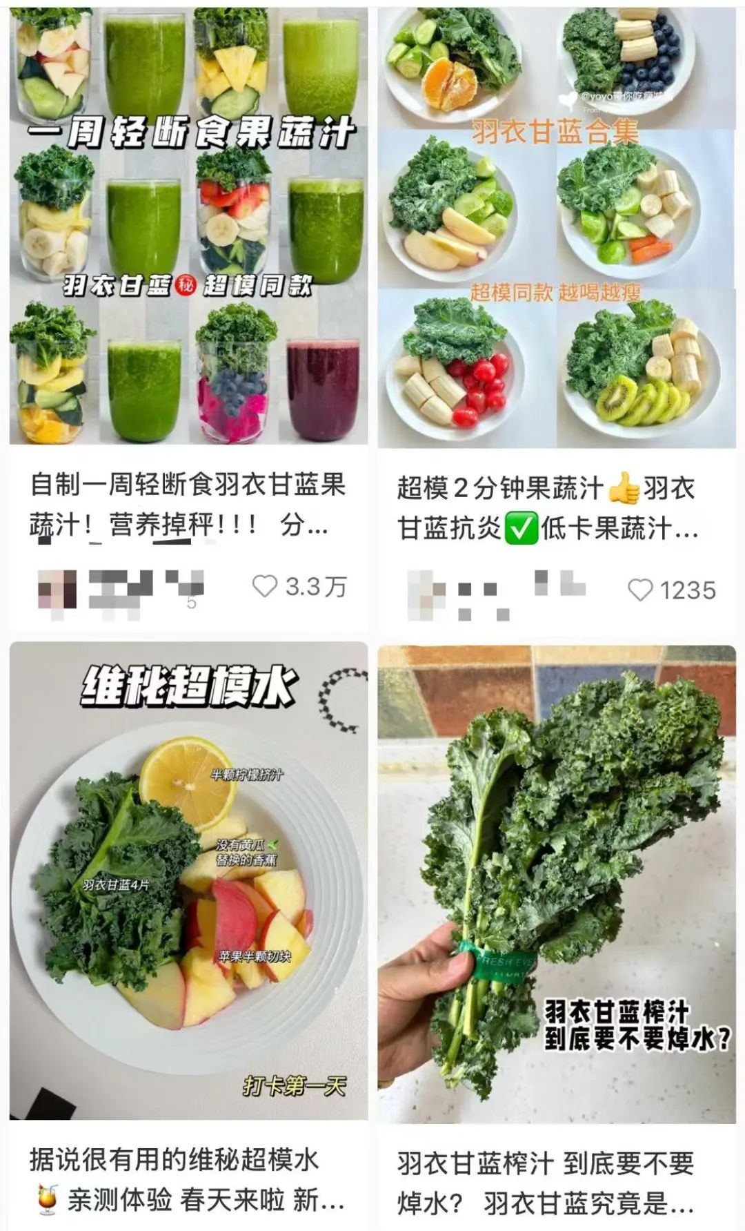 喝它真能“掉秤”,？小心越喝越胖,！