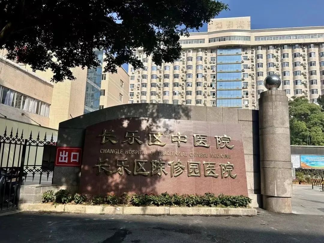 別跑空！長樂多家醫(yī)院時間調(diào)整,！