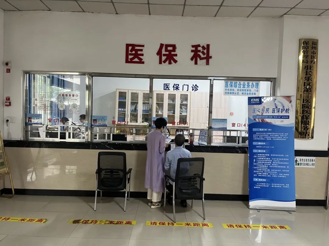開診！長(zhǎng)樂(lè)首批兩家！