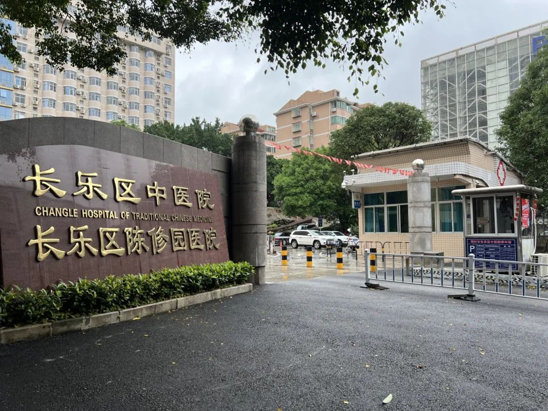 開診！長(zhǎng)樂(lè)首批兩家！