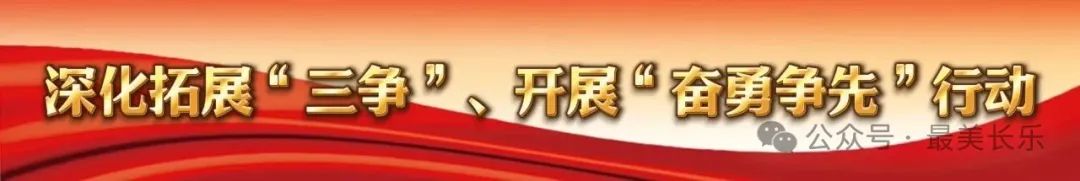 開診！長(zhǎng)樂(lè)首批兩家！