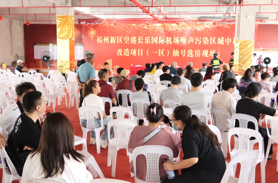 226戶！涉及長(zhǎng)樂多個(gè)小區(qū)！