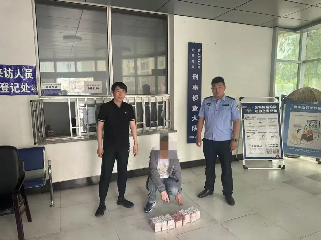 長樂一女子70萬，差點沒了……
