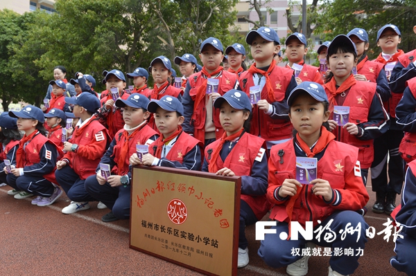 長樂成立福州日報紅領(lǐng)巾小記者站