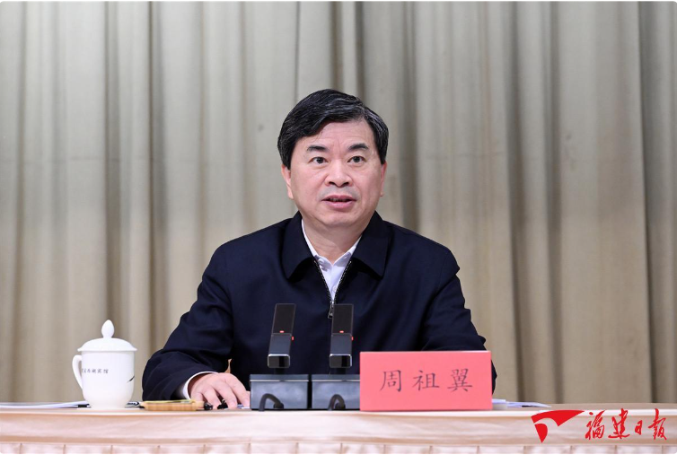 全省網(wǎng)絡(luò)安全和信息化工作會(huì)議在榕召開