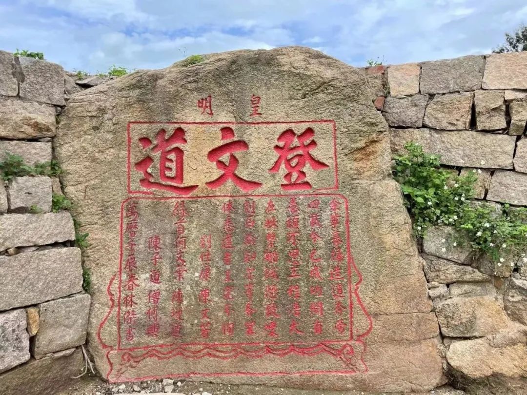 長樂登文道：海絲文化遺產(chǎn) 士子趕考道頭