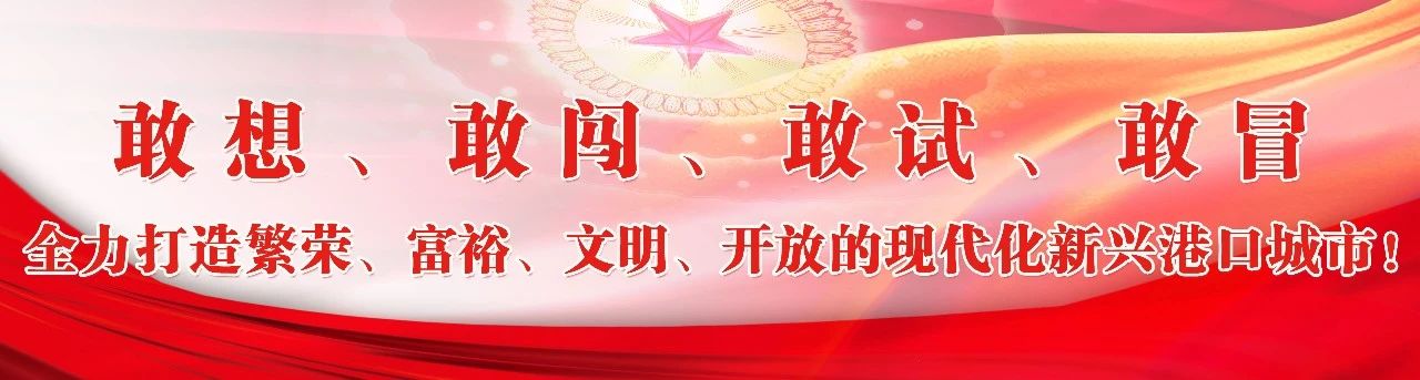 福州市長(zhǎng)樂(lè)區(qū)第十八屆人民代表大會(huì)第三次會(huì)議勝利閉幕