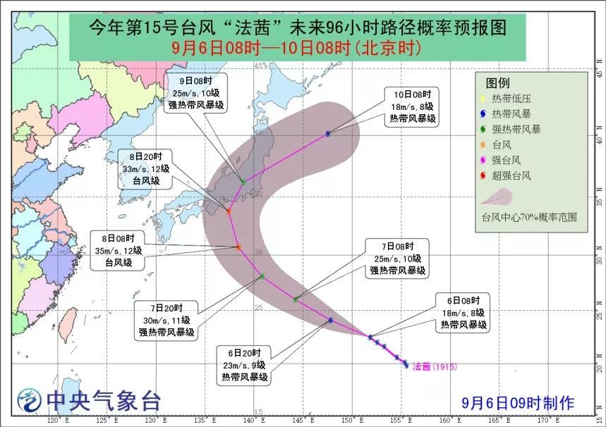 海上雙臺風共舞 榕城更需對付秋老虎