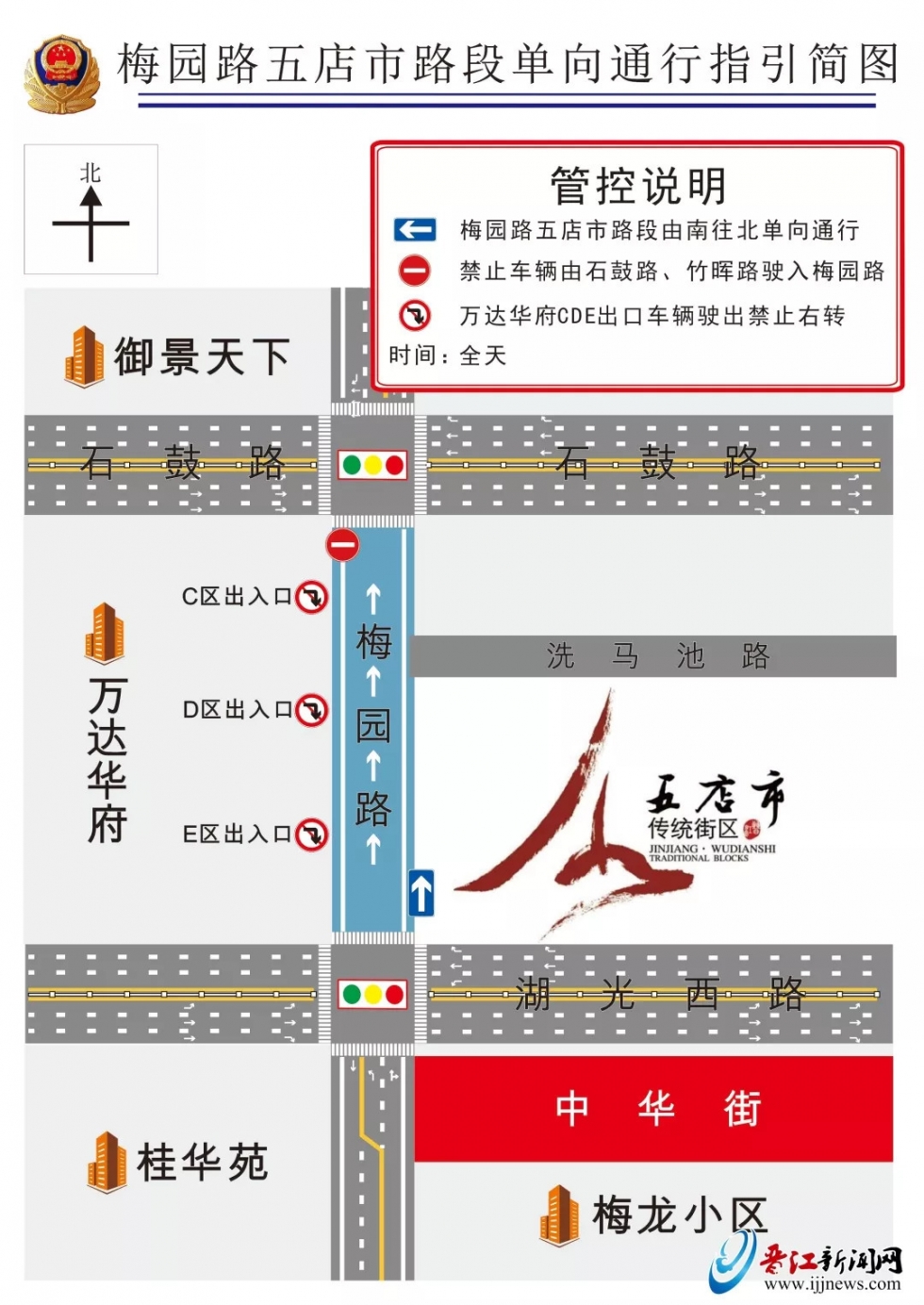 10月1日起施行,！福建部分路段交通管制