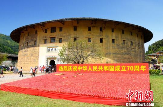 國(guó)慶假期　福建土樓旅游凸顯愛(ài)國(guó)教育元素