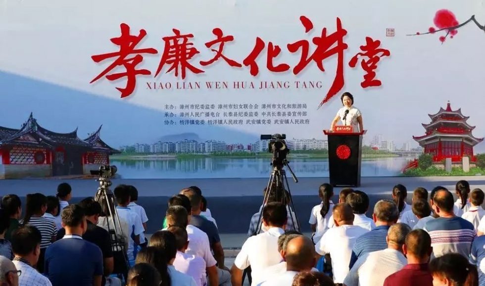 快看,！“一鎮(zhèn)一孝廉”LOGO 來了，原來它這么火,！