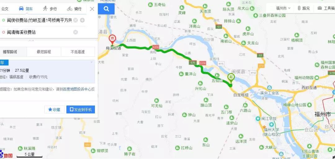 福建車主注意,！今天起,，這段高速將實行交通管制