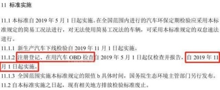 福建車主注意！車輛年檢費即將漲價,？有關部門回應了,！