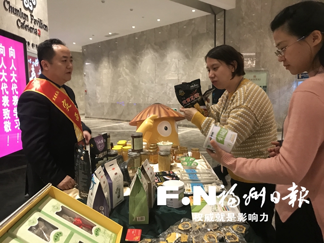 “升級(jí)版”定西農(nóng)特產(chǎn)品亮相福建省“兩會(huì)”