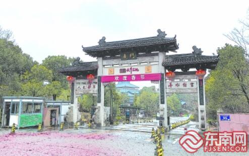 福建所有5A景區(qū)暫時(shí)關(guān)閉 部分文旅活動(dòng)取消