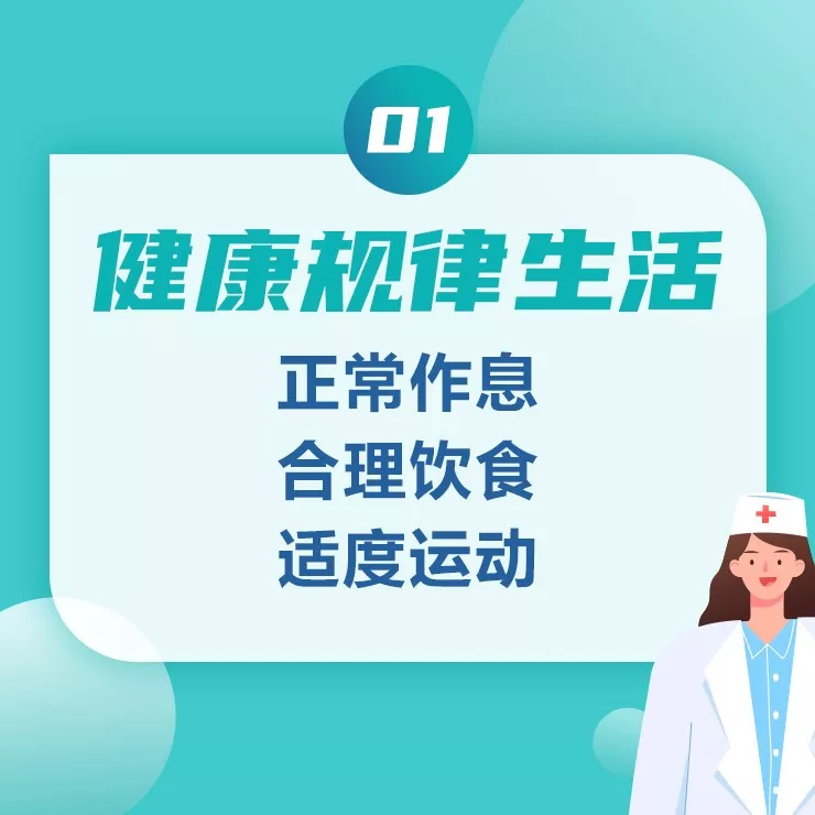 人心強(qiáng)大起來,抗疫更有力量!請把這份“心理處方”傳遞給身邊人! 人心強(qiáng)大起來,抗疫更有力量!請把這份“心理處方”傳遞給身邊人!