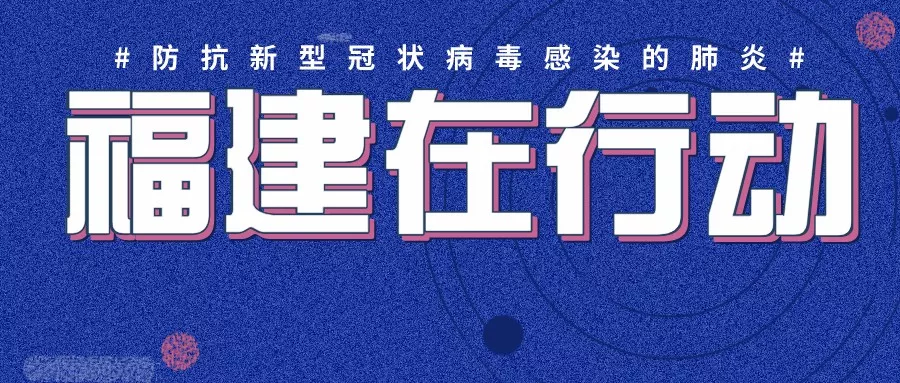 人心強(qiáng)大起來,抗疫更有力量!請把這份“心理處方”傳遞給身邊人! 人心強(qiáng)大起來,抗疫更有力量!請把這份“心理處方”傳遞給身邊人!