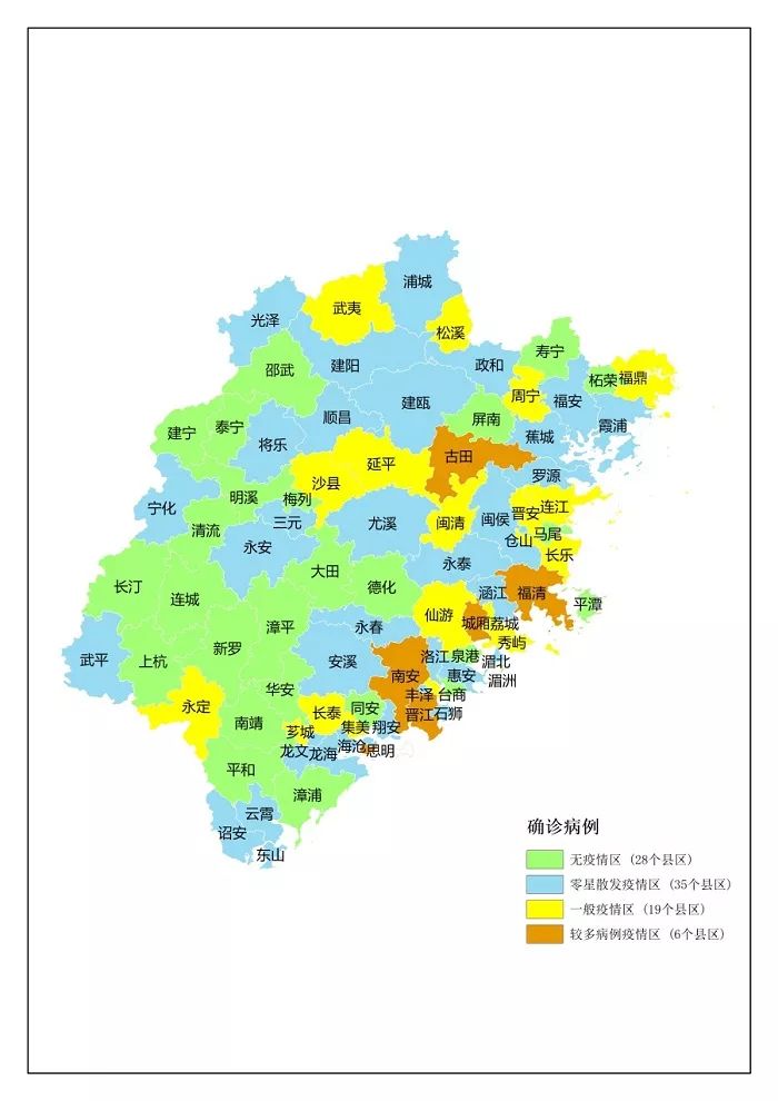 福建省新型冠狀病毒肺炎疫情分布情況公布