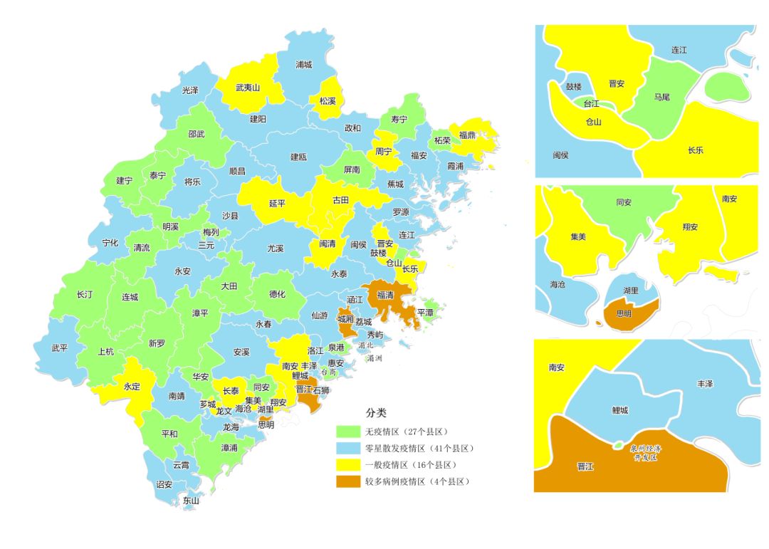 詳情,！福建更新“疫情分布圖”：無疫情區(qū)27個(gè)，較多疫情區(qū)4個(gè)