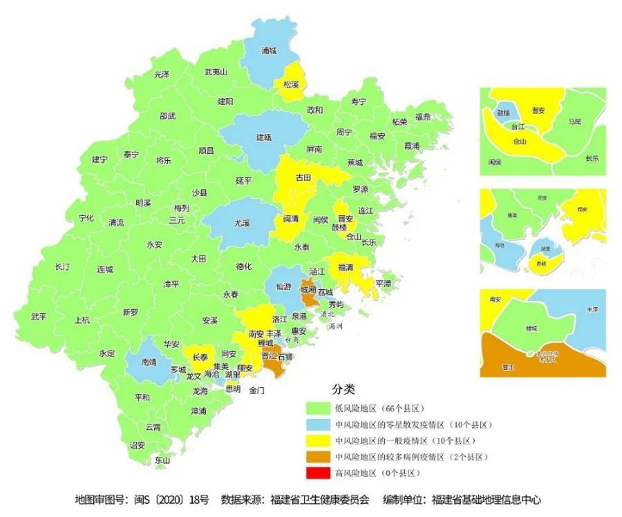 福建更新疫情分區(qū)情況：高風(fēng)險(xiǎn)地區(qū)0個(gè)，中風(fēng)險(xiǎn)地區(qū)22個(gè),，低風(fēng)險(xiǎn)地區(qū)66個(gè)