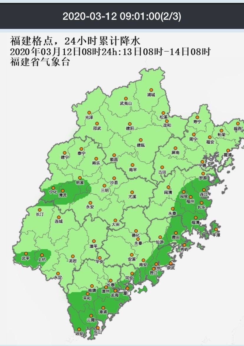 省防指部署強(qiáng)降雨防御工作,！福建這些地方要注意了,！