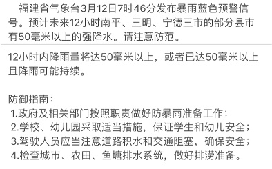 剛剛發(fā)布,！暴雨預(yù)警！今天要出門的注意,！