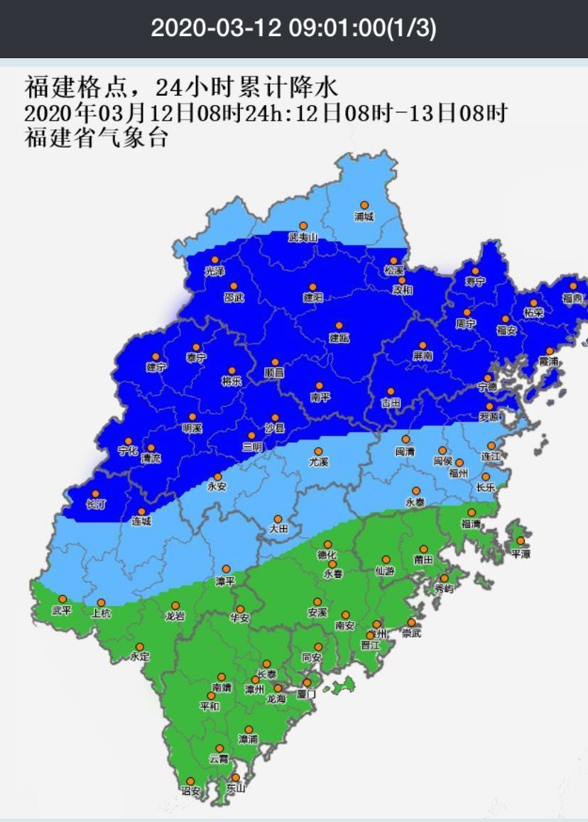 省防指部署強(qiáng)降雨防御工作！福建這些地方要注意了,！