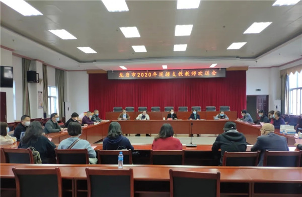岀發(fā)！福建240名教師啟程赴新疆昌吉支教