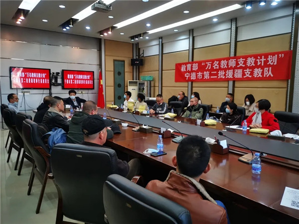 岀發(fā),！福建240名教師啟程赴新疆昌吉支教