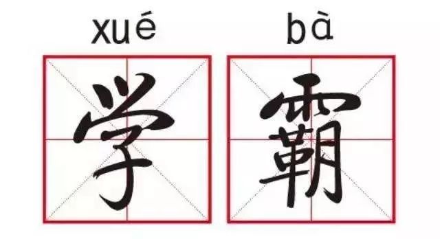 讀書日,，聊聊歷史上的福建“學(xué)霸”,！