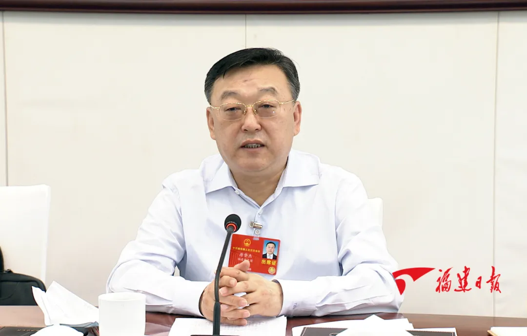 福建代表團分組審議民法典草案