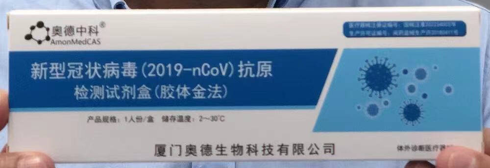 科技抗疫,！福建這些“利器”助力疫情防控→