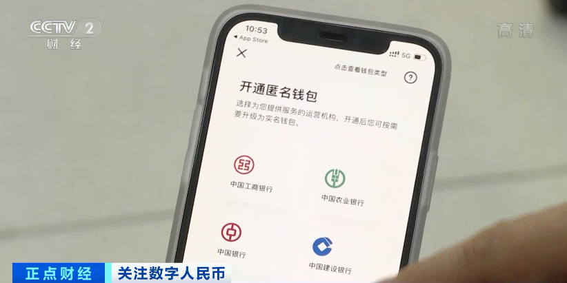 數(shù)字人民幣試點,，福州、廈門入選,！