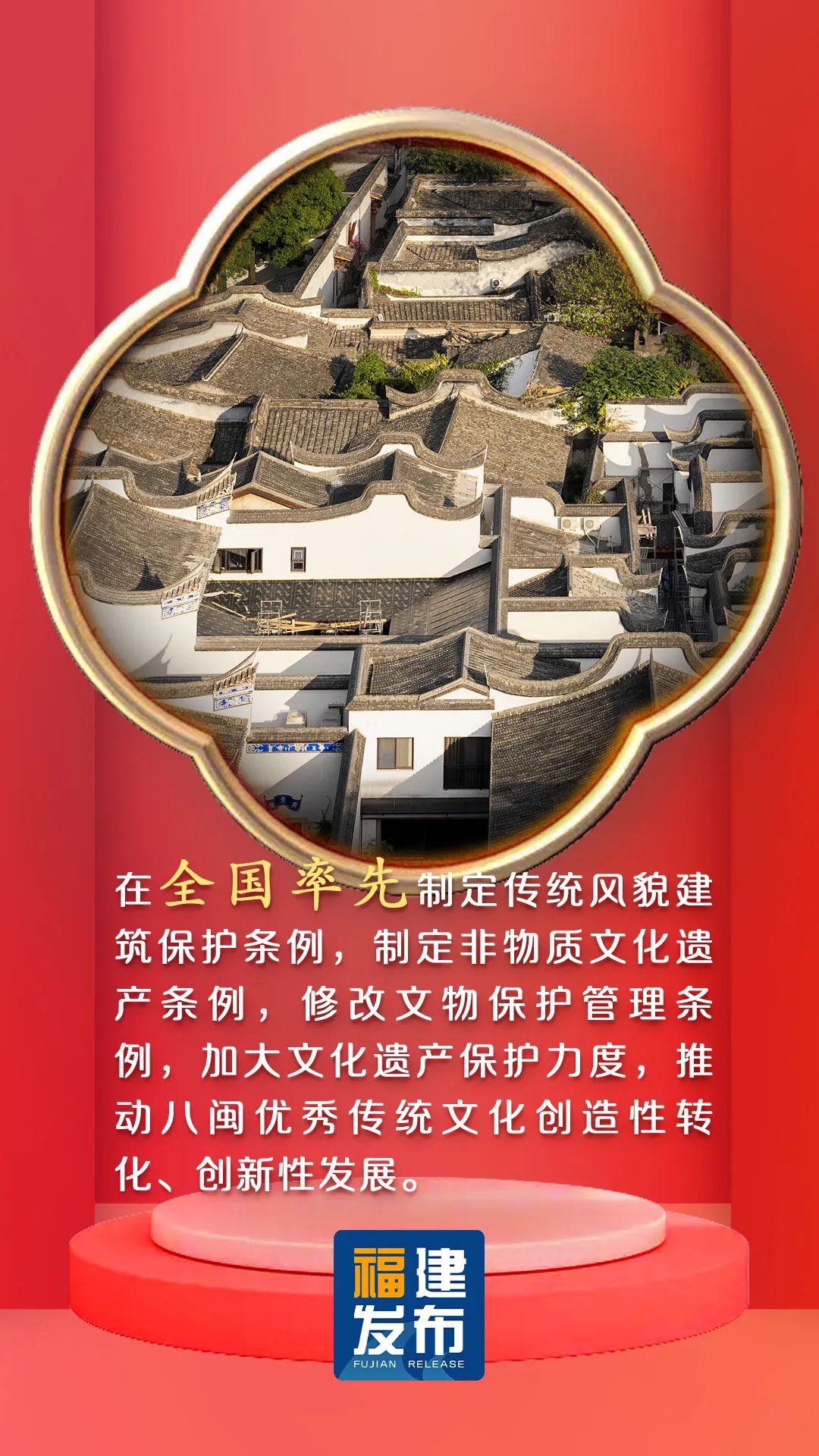 亮點(diǎn)紛呈,！福建人大五年交出滿意答卷