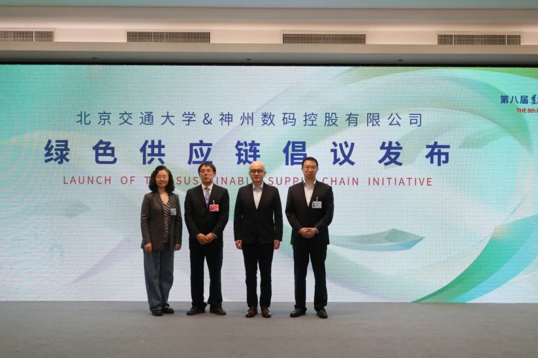 第八屆數(shù)字中國建設(shè)峰會(huì)數(shù)字交通與物流分論壇舉行