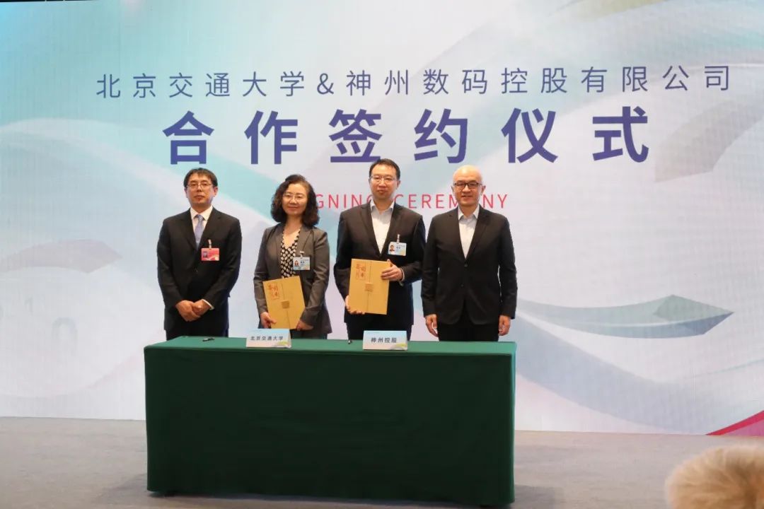 第八屆數(shù)字中國建設(shè)峰會(huì)數(shù)字交通與物流分論壇舉行