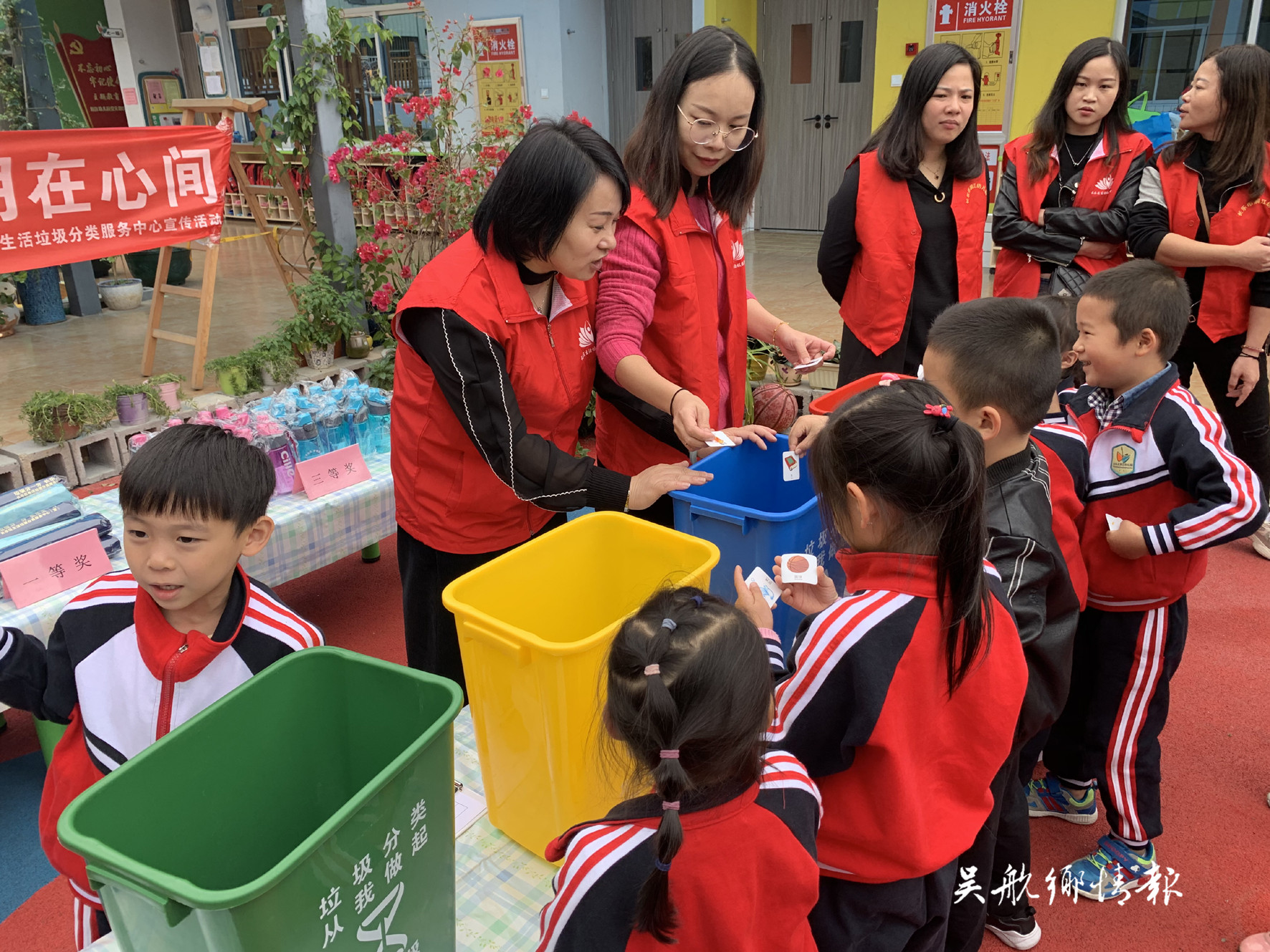 垃圾分類趣味活動走進洞江幼兒園