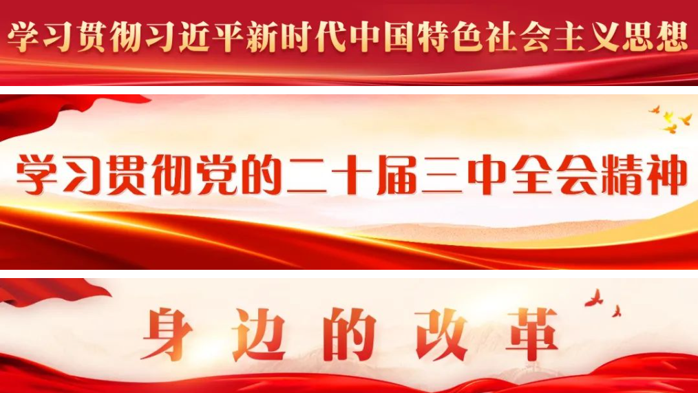 新增18所！是否有你家娃的學(xué)校……
