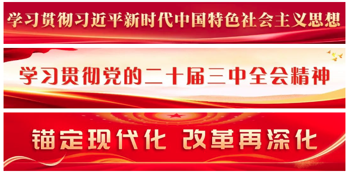 簽約！惠及長樂師生,！