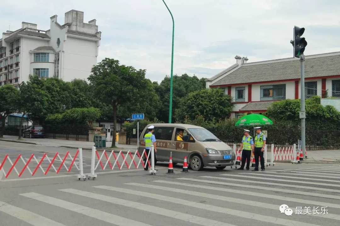 今日高考第一天,，多部門聯(lián)防聯(lián)動為他們保駕護(hù)航……