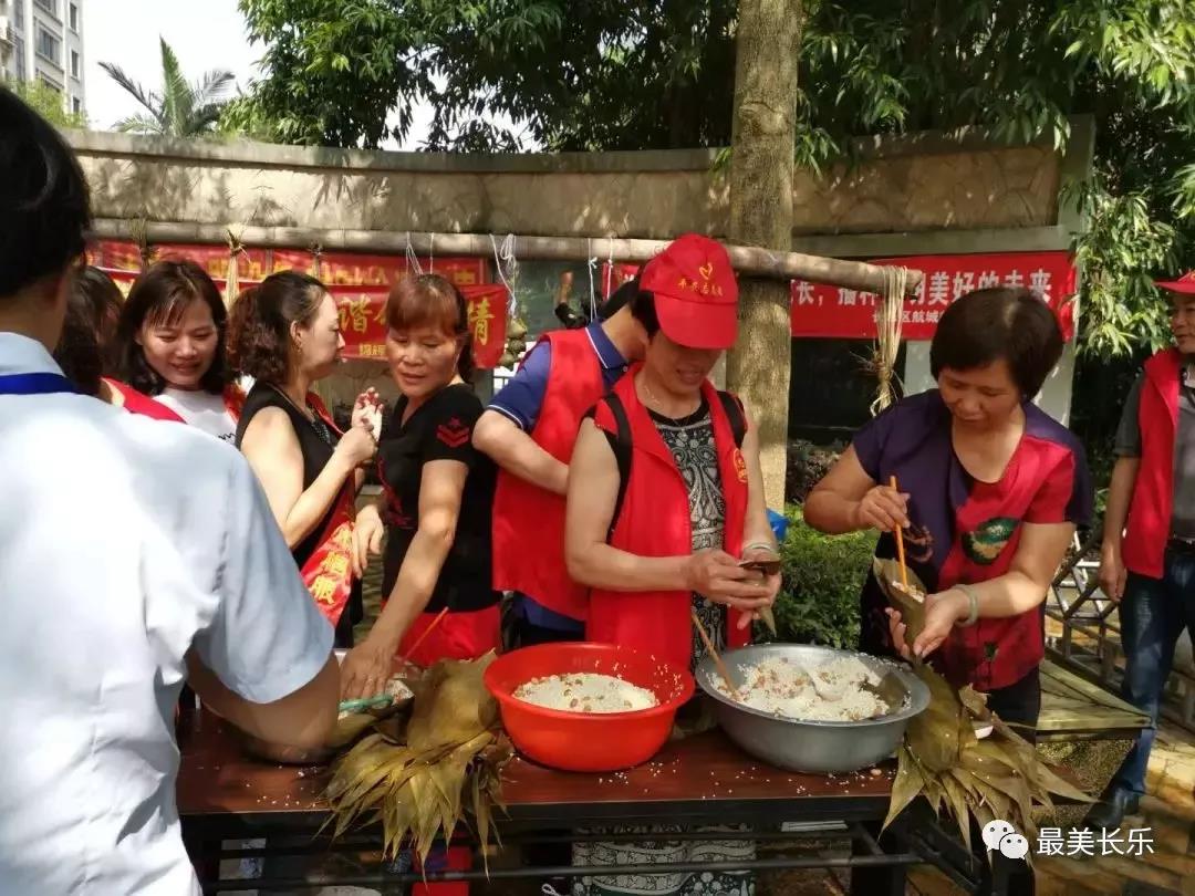 粽飄香 龍出沒,，一起來看看長樂味端午！