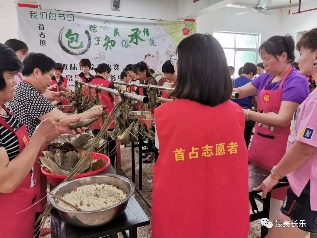 粽飄香 龍出沒,，一起來看看長樂味端午！