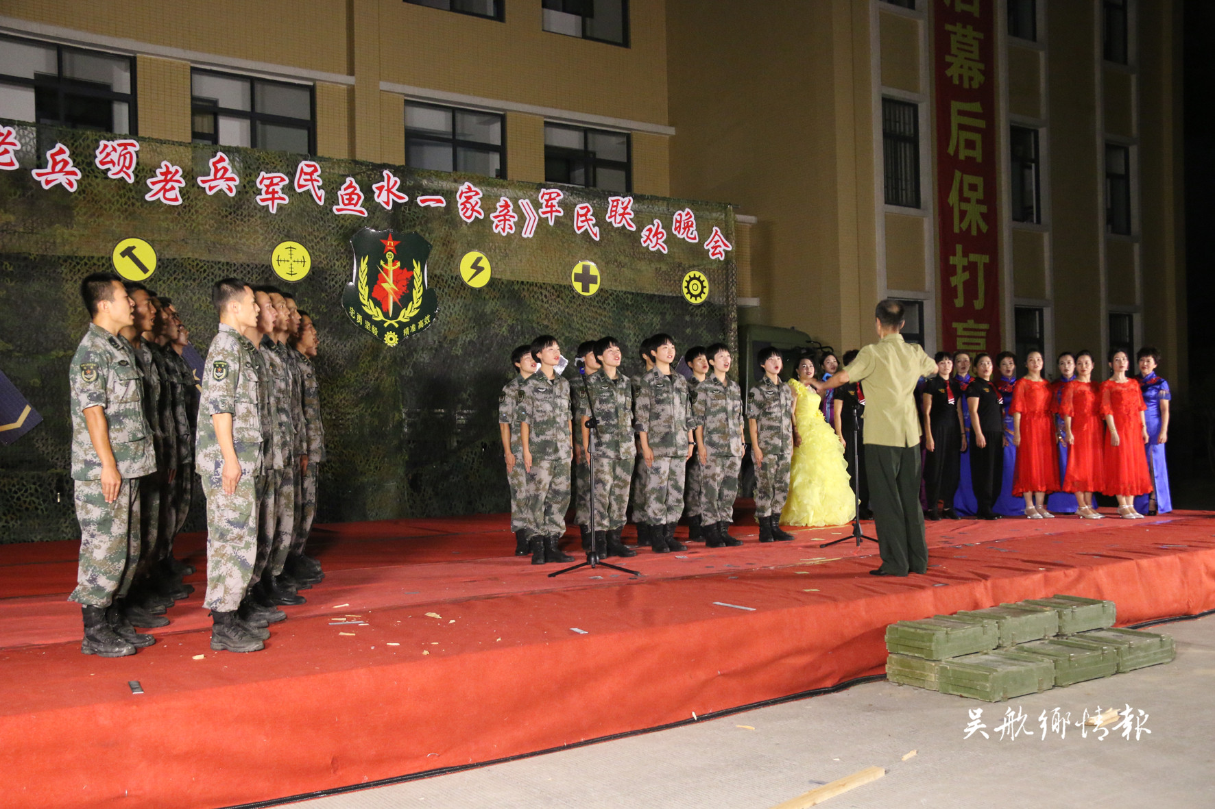 駐航部隊(duì)舉行“贊老兵、頌老兵,，軍民魚(yú)水一家親”軍民文藝聯(lián)歡晚會(huì)