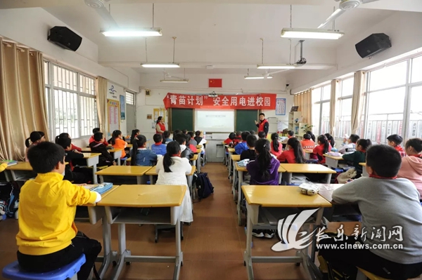國(guó)網(wǎng)長(zhǎng)樂(lè)區(qū)供電公司：“青苗計(jì)劃”安全用電進(jìn)校園 呵護(hù)孩子健康成長(zhǎng)