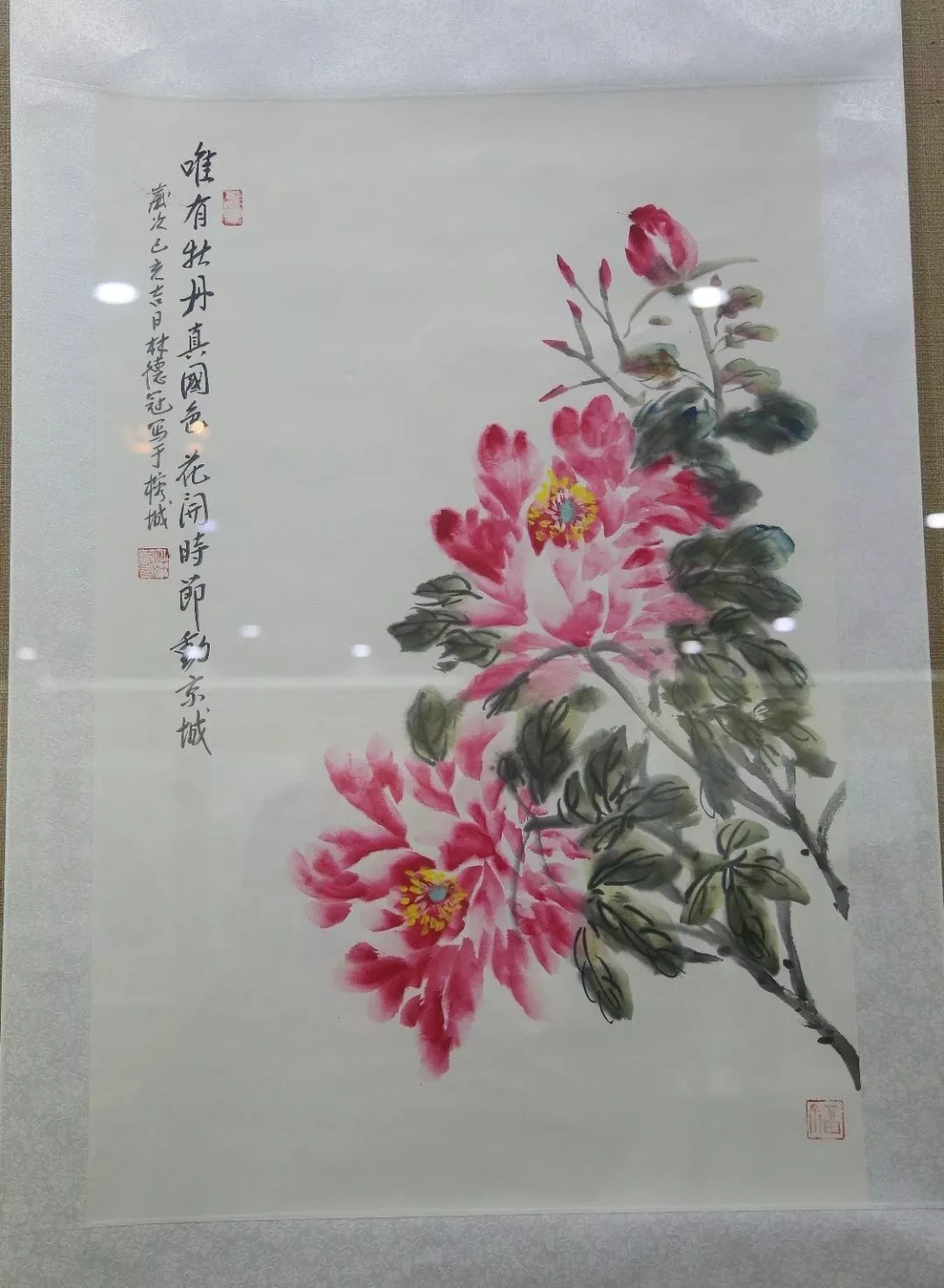 林德冠書畫作品正式開展,，活動將持續(xù)至……