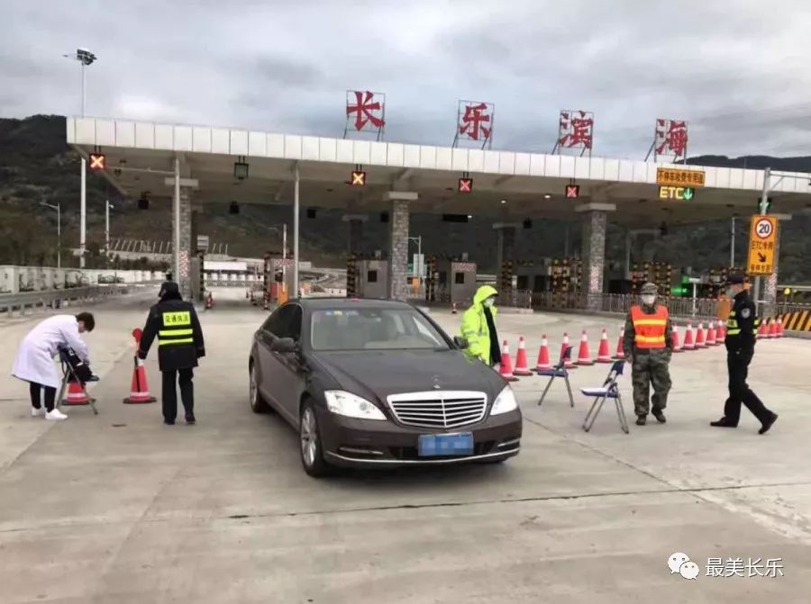 奔跑在疫情防控路上的長(zhǎng)樂(lè)“交通人” 